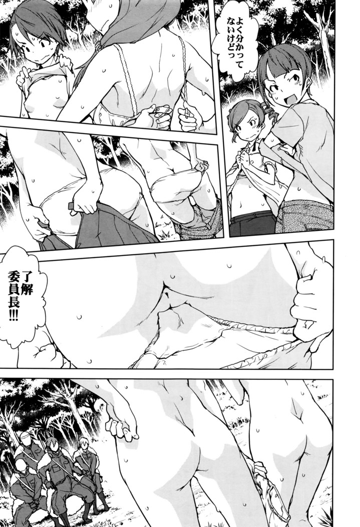 COMIC AUN 2016-06
