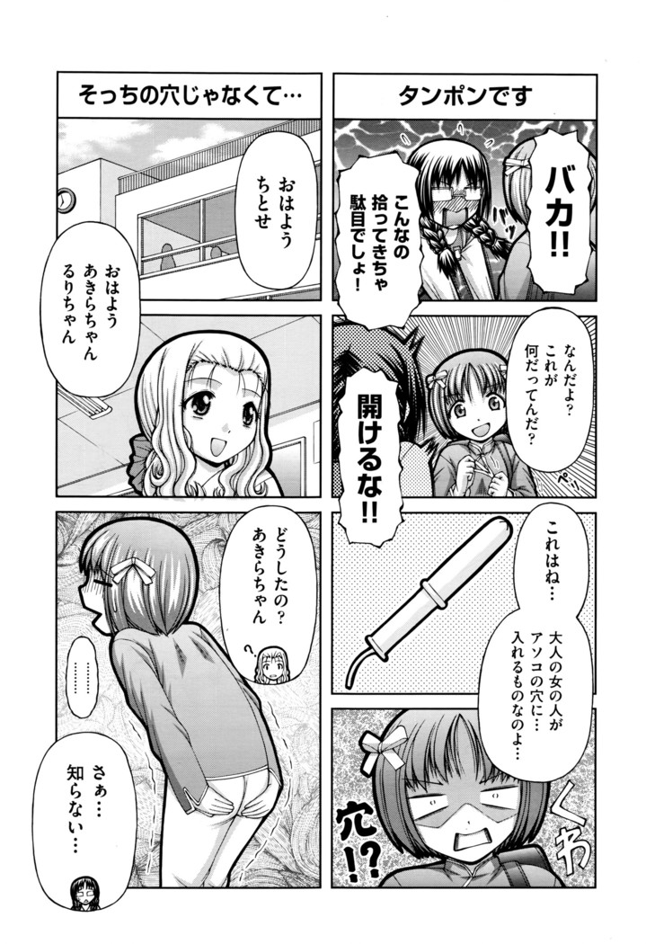 COMIC AUN 2016-06