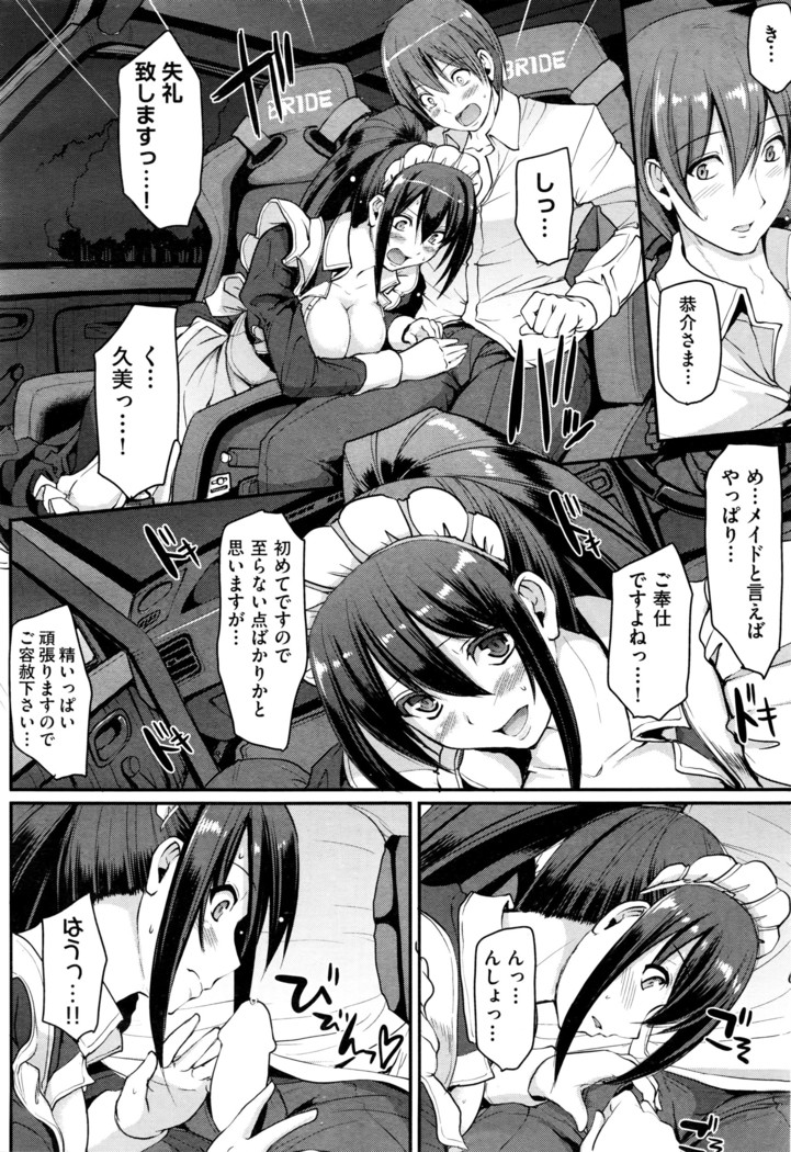 COMIC AUN 2016-06