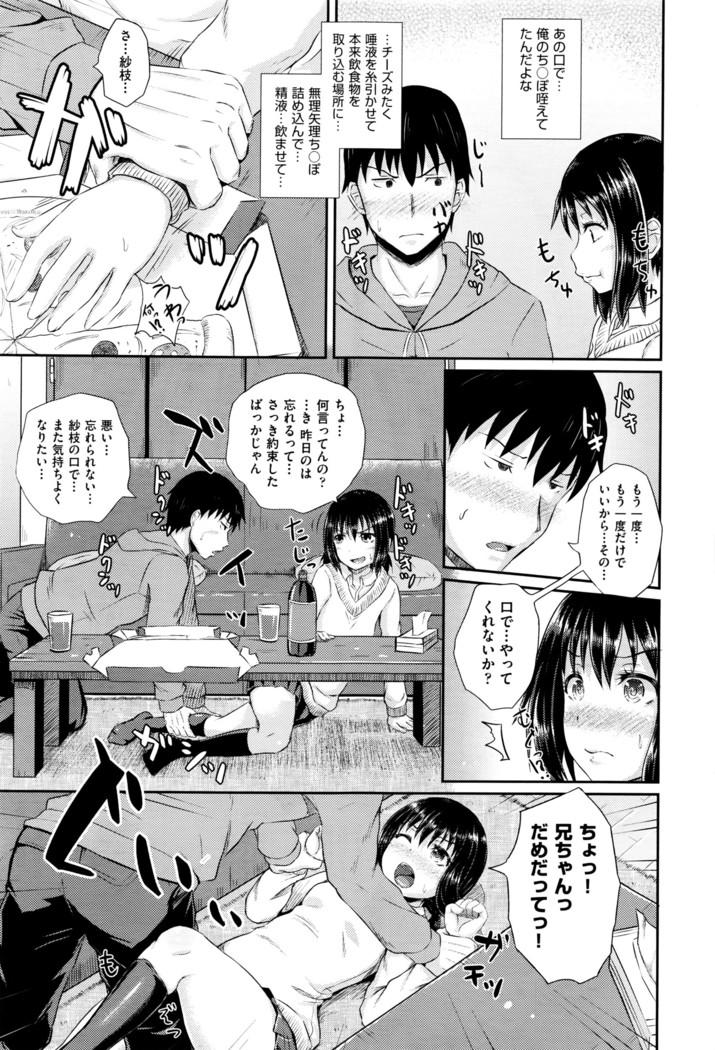 COMIC AUN 2016-06