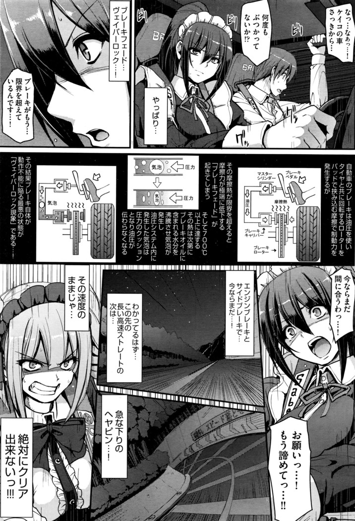 COMIC AUN 2016-06