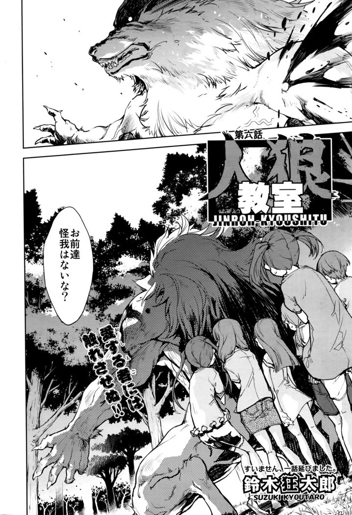 COMIC AUN 2016-06