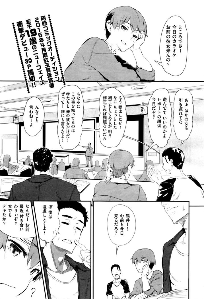 COMIC AUN 2016-06