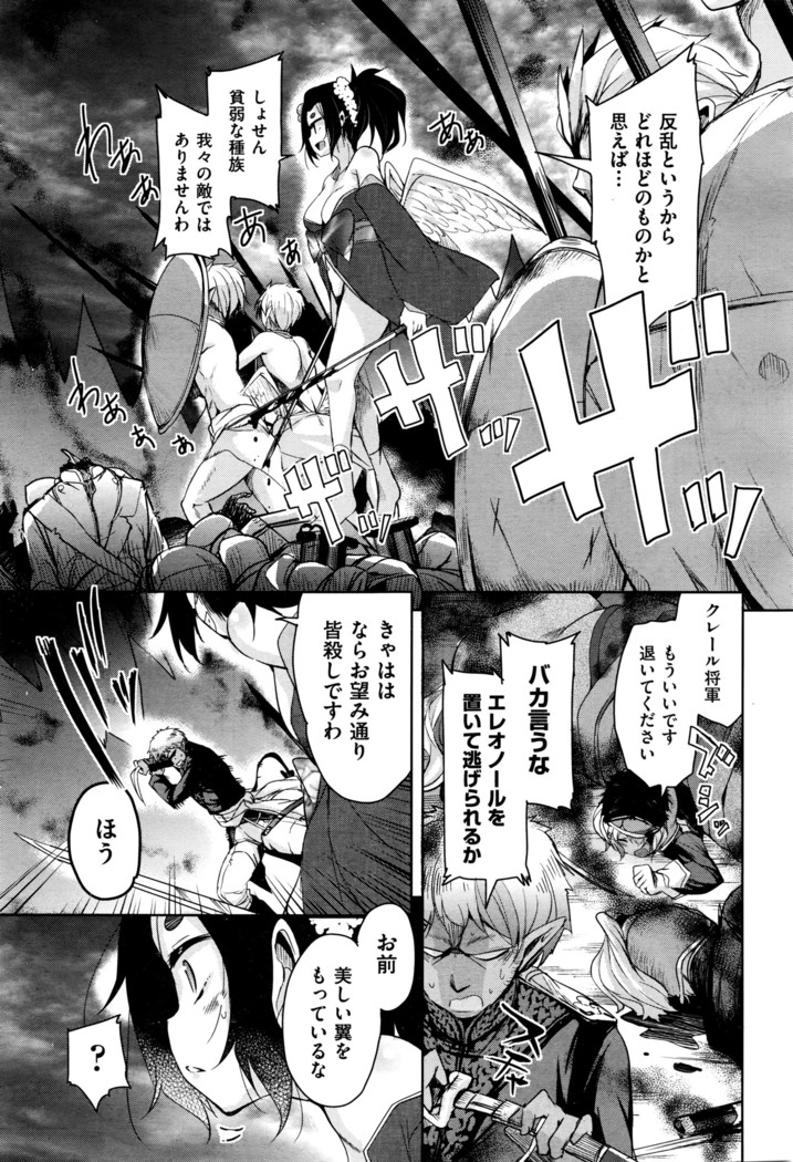 COMIC AUN 2016-06