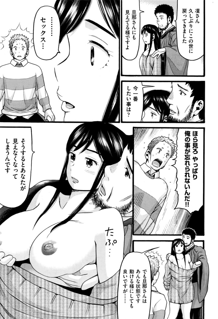 COMIC AUN 2016-06