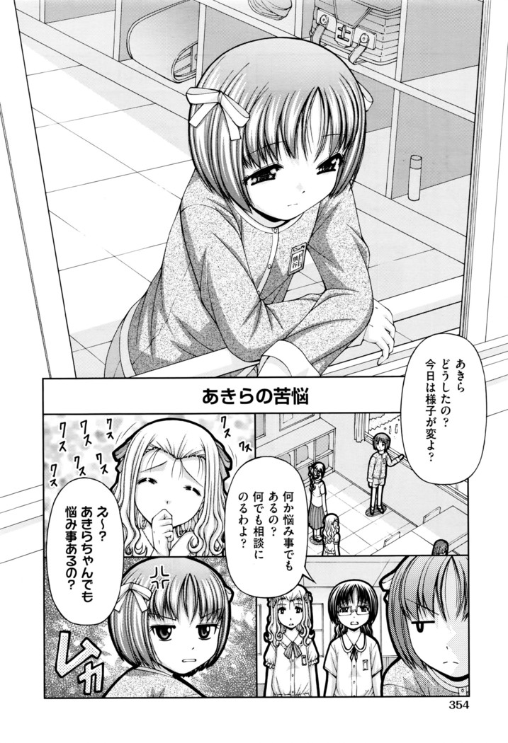 COMIC AUN 2016-06