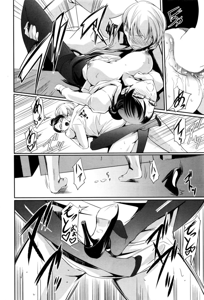 COMIC AUN 2016-06