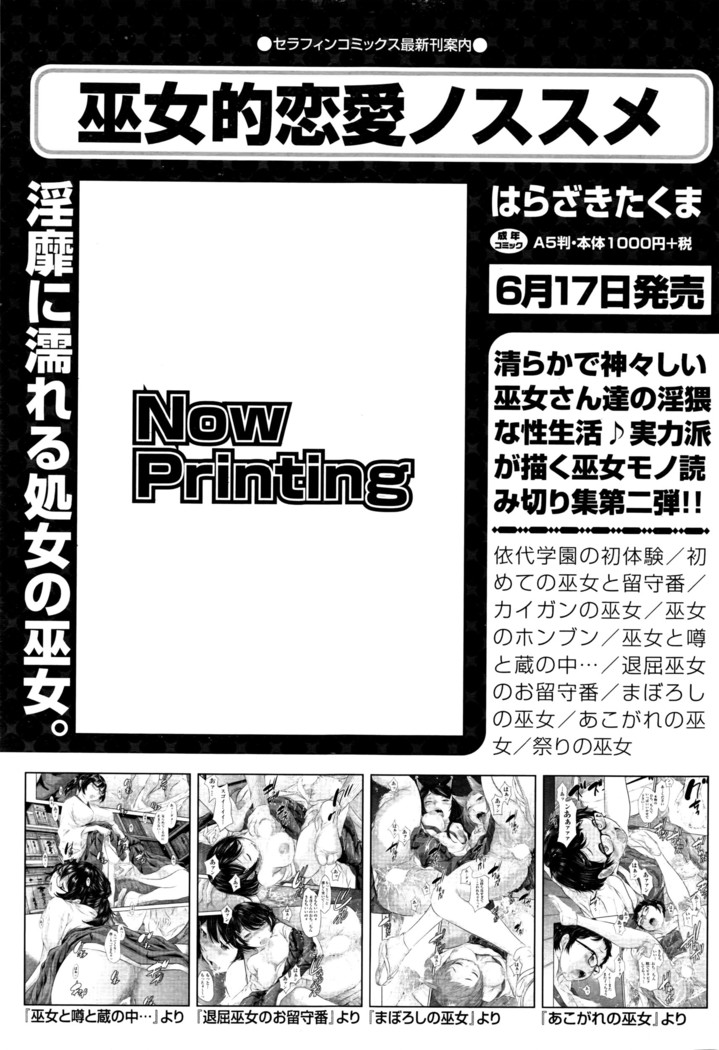 COMIC AUN 2016-06