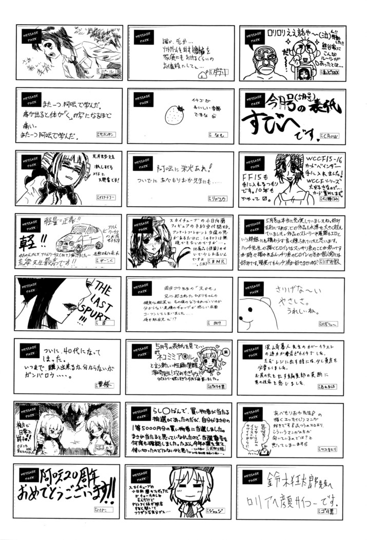 COMIC AUN 2016-06