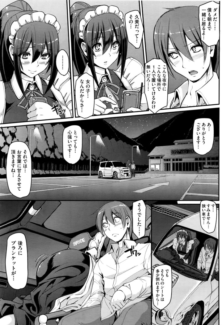 COMIC AUN 2016-06