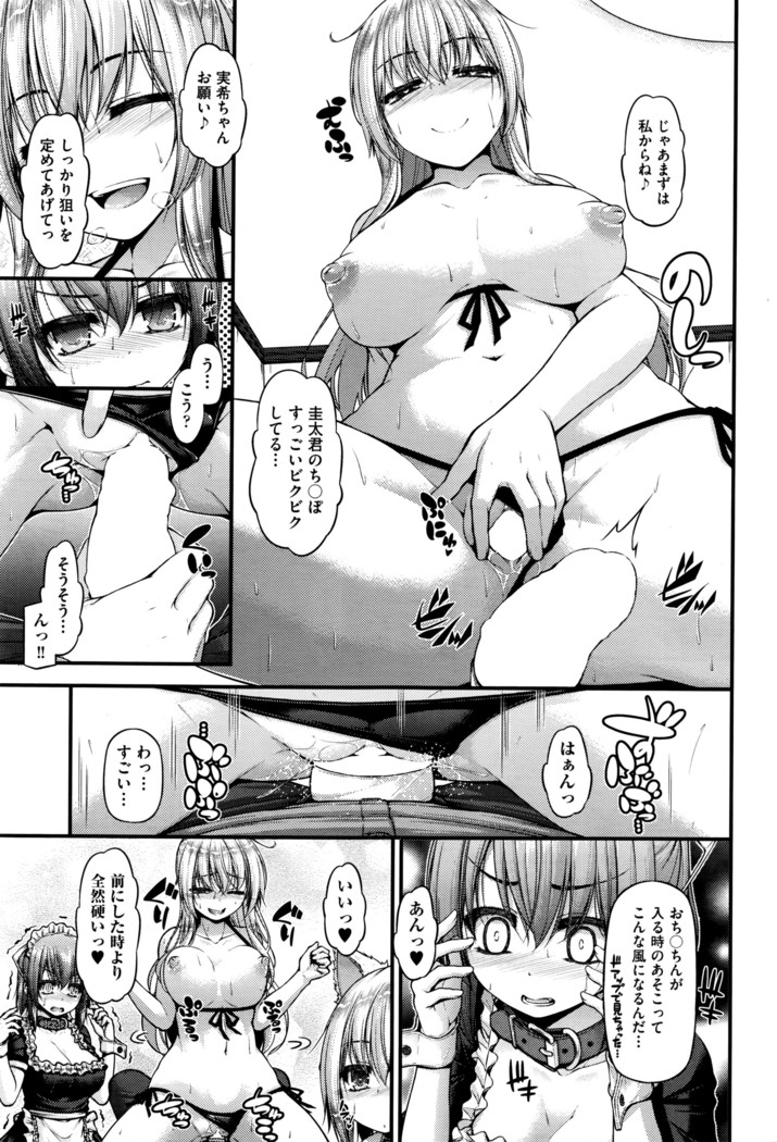 COMIC AUN 2016-06