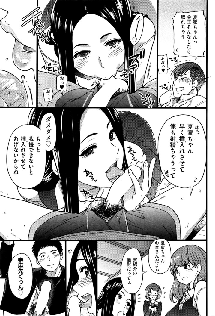 COMIC AUN 2016-06