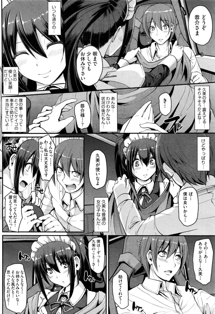 COMIC AUN 2016-06