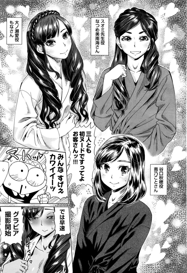 COMIC AUN 2016-06