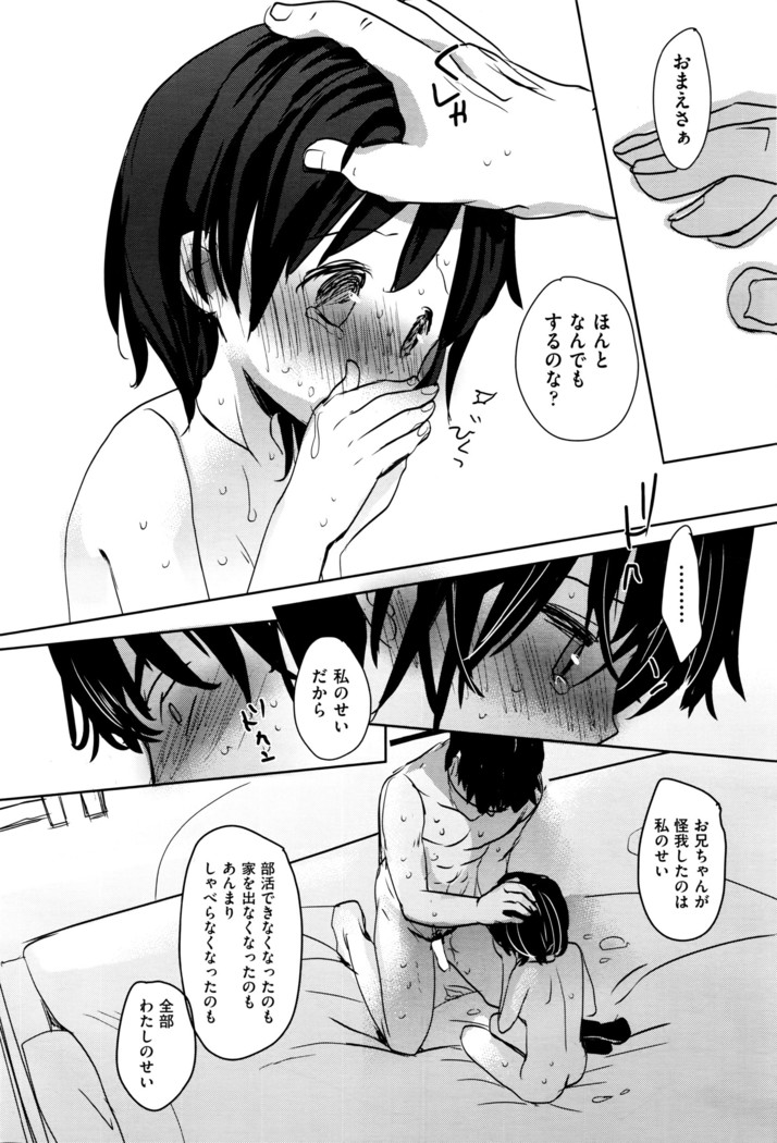 COMIC AUN 2016-06