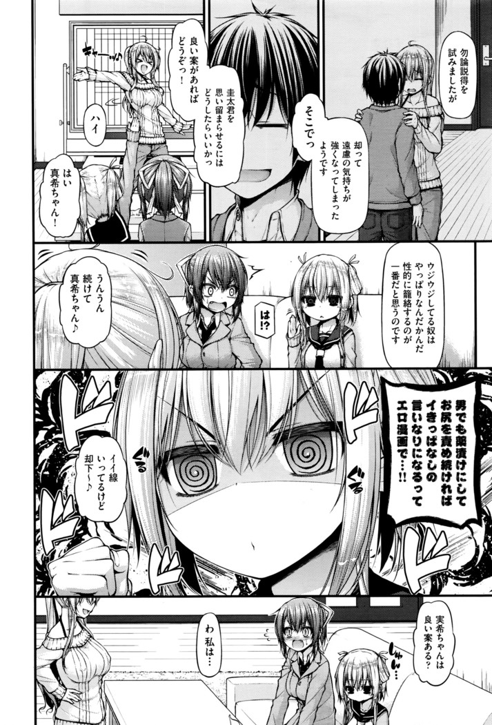 COMIC AUN 2016-06