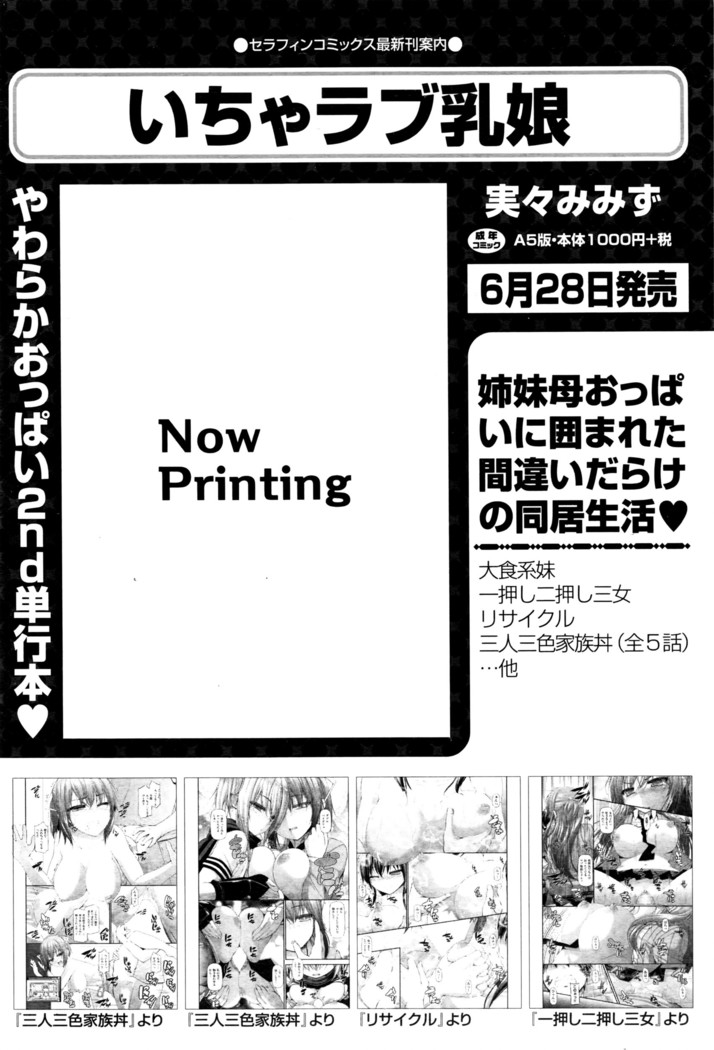 COMIC AUN 2016-06