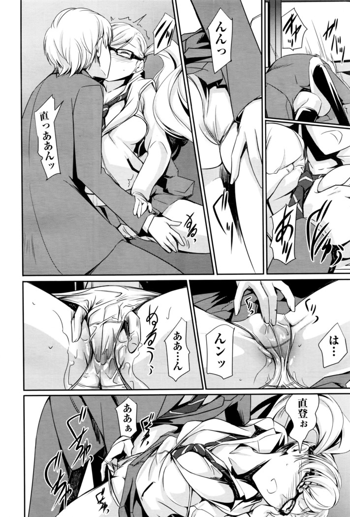 COMIC AUN 2016-06