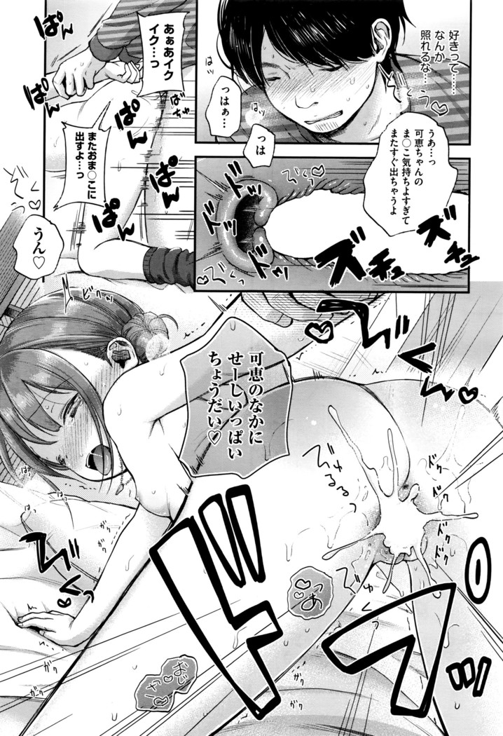 COMIC AUN 2016-06