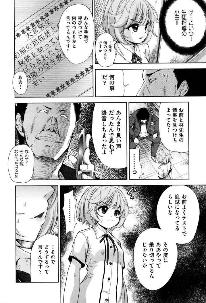 COMIC AUN 2016-06
