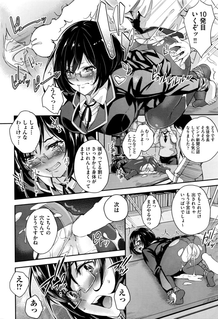 COMIC AUN 2016-06