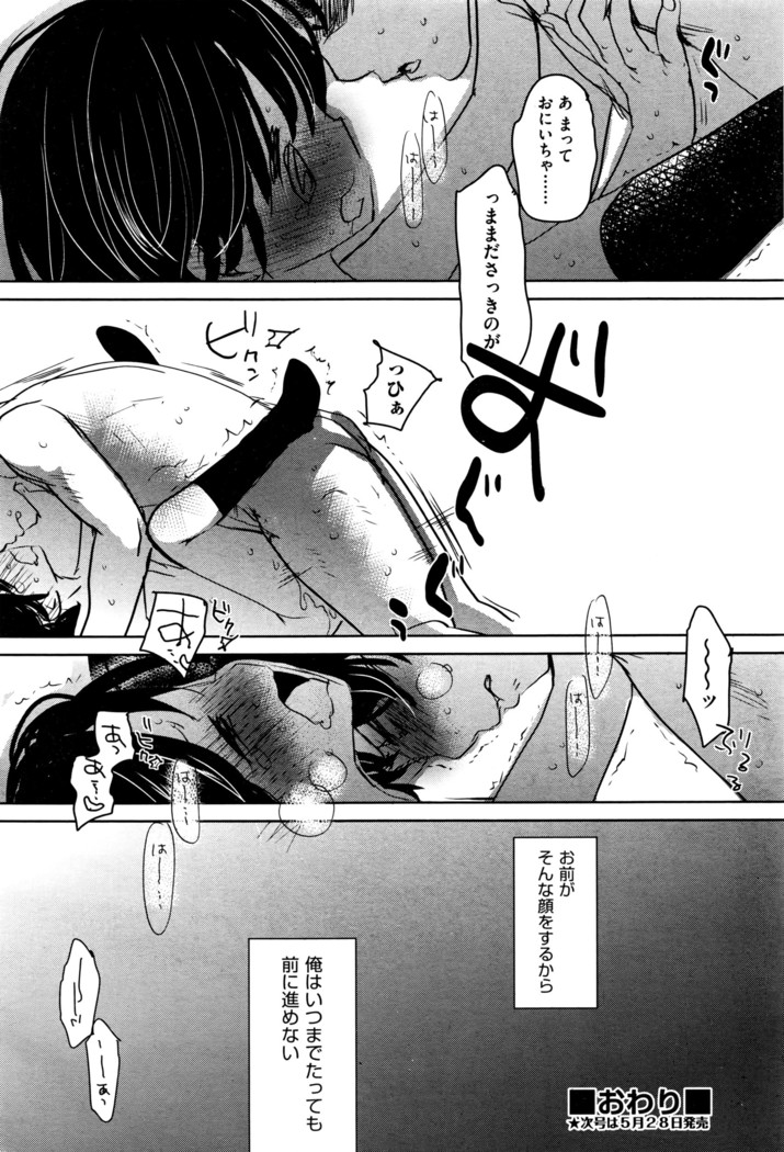 COMIC AUN 2016-06