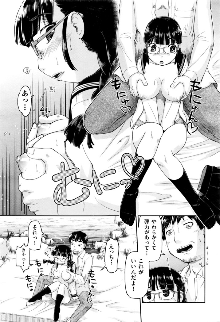 COMIC AUN 2016-06