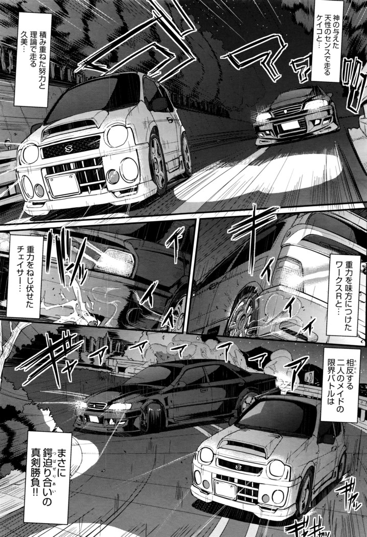 COMIC AUN 2016-06