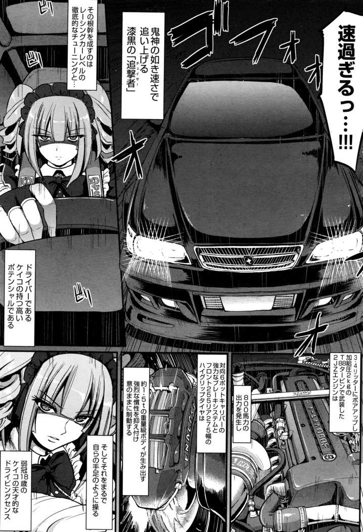 COMIC AUN 2016-06