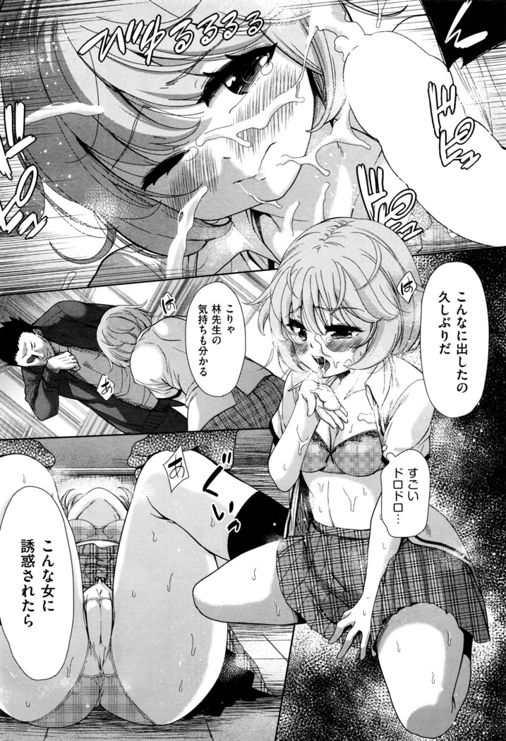 COMIC AUN 2016-06