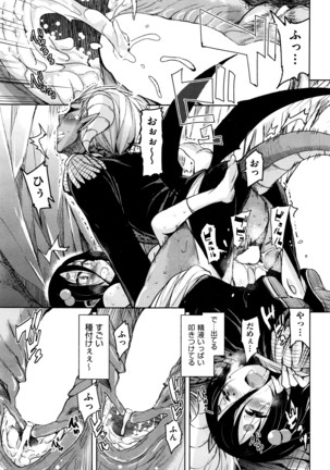 COMIC AUN 2016-06 - Page 145