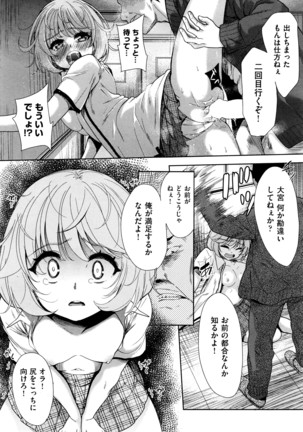 COMIC AUN 2016-06 - Page 169