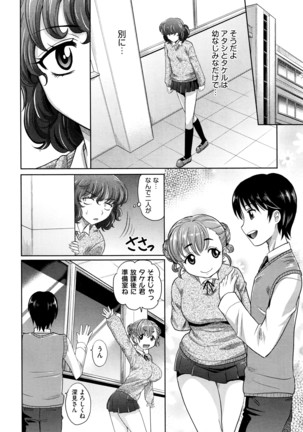 COMIC AUN 2016-06 - Page 404