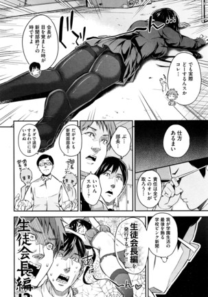 COMIC AUN 2016-06 - Page 272