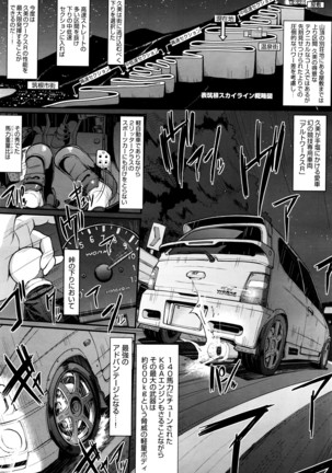 COMIC AUN 2016-06 - Page 295
