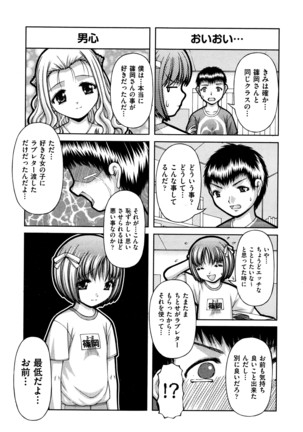 COMIC AUN 2016-06 - Page 353