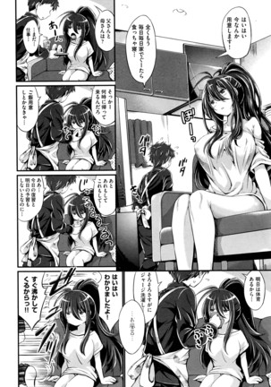 COMIC AUN 2016-06 - Page 424
