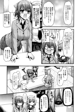 COMIC AUN 2016-06 - Page 453