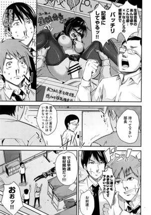 COMIC AUN 2016-06 - Page 273
