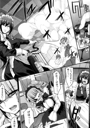 COMIC AUN 2016-06 - Page 293