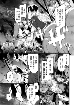 COMIC AUN 2016-06 - Page 137