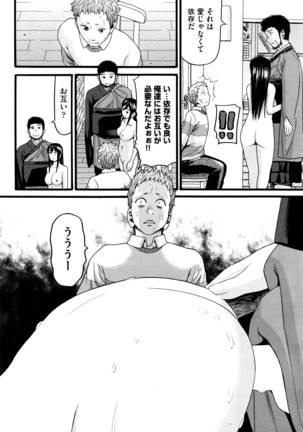 COMIC AUN 2016-06 - Page 248