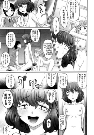 COMIC AUN 2016-06 - Page 417