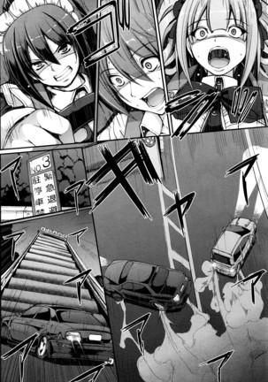 COMIC AUN 2016-06 - Page 304