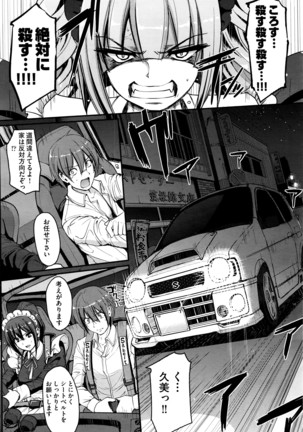 COMIC AUN 2016-06 - Page 294