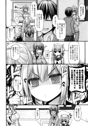 COMIC AUN 2016-06 - Page 450
