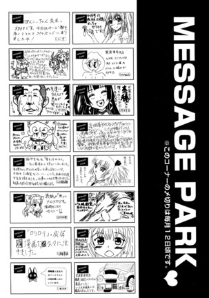 COMIC AUN 2016-06 - Page 560