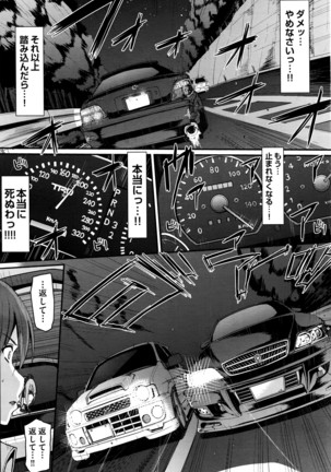 COMIC AUN 2016-06 - Page 302
