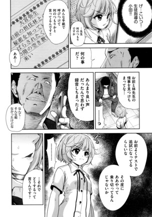 COMIC AUN 2016-06 - Page 160