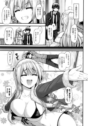COMIC AUN 2016-06 - Page 455